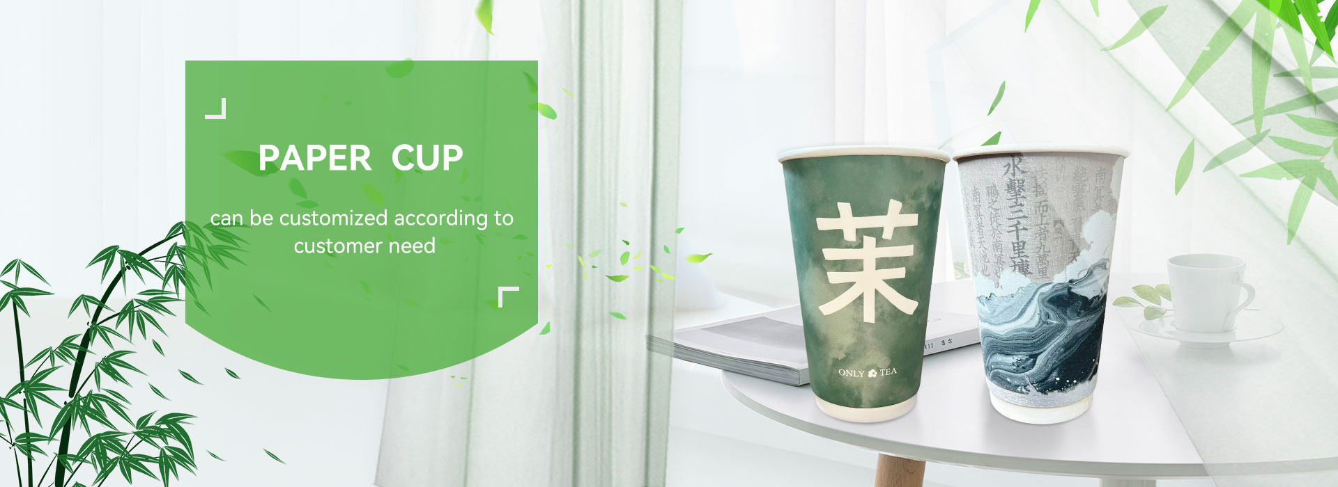 Advanced Paper Cup Manufacturer